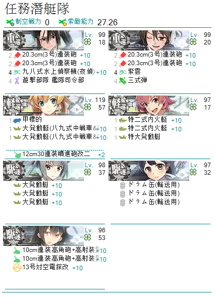 活動 18冬活e5 甲作戰 看板kancolle 批踢踢實業坊