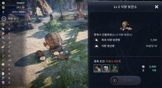 心得 Pc版黑色沙漠vs 黑色沙漠mobile 玩法 系統差異微心得 黑色沙漠black Desert 哈啦板 巴哈姆特