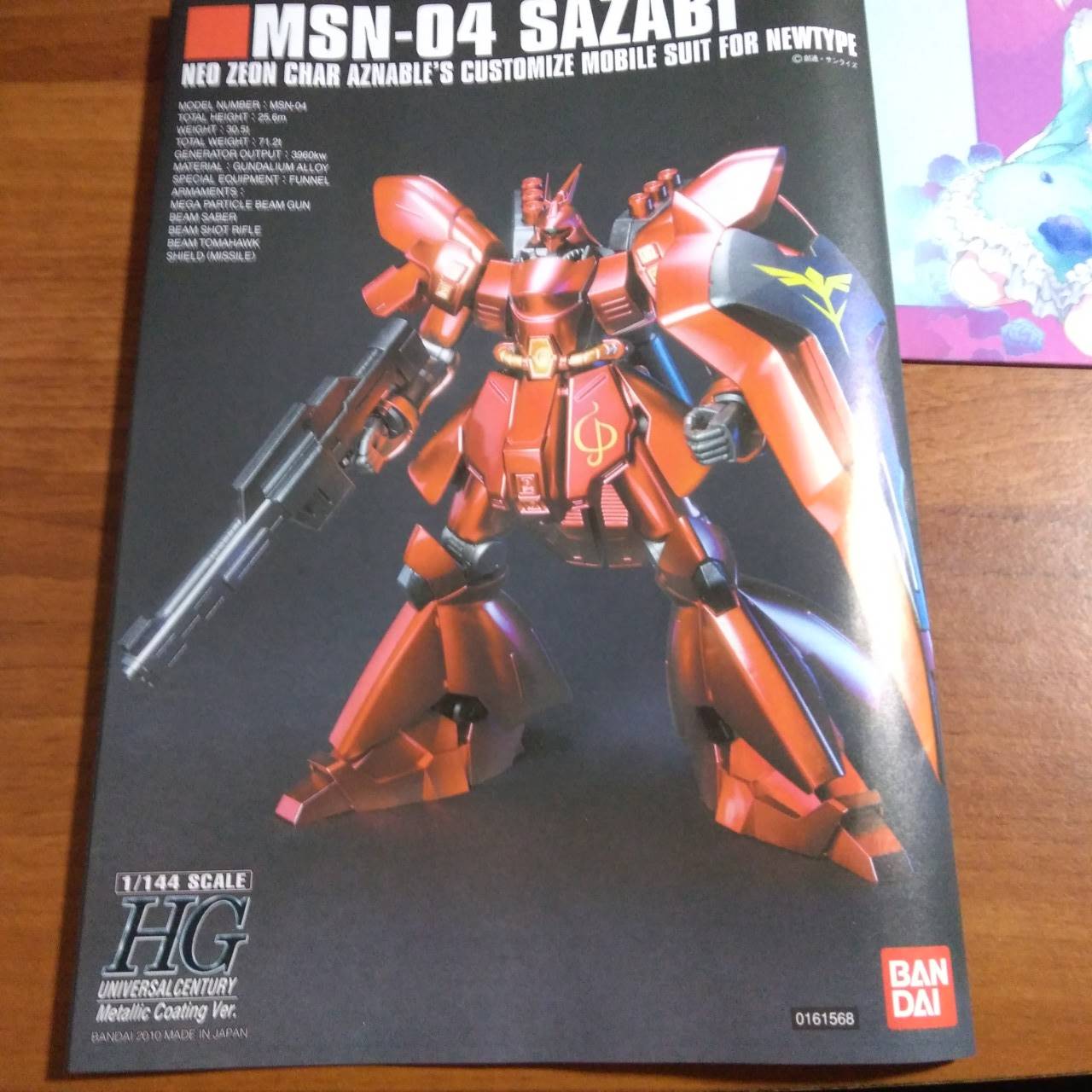 HG 沙薩比SAZABI-電鍍版- darknes1130的創作- 巴哈姆特