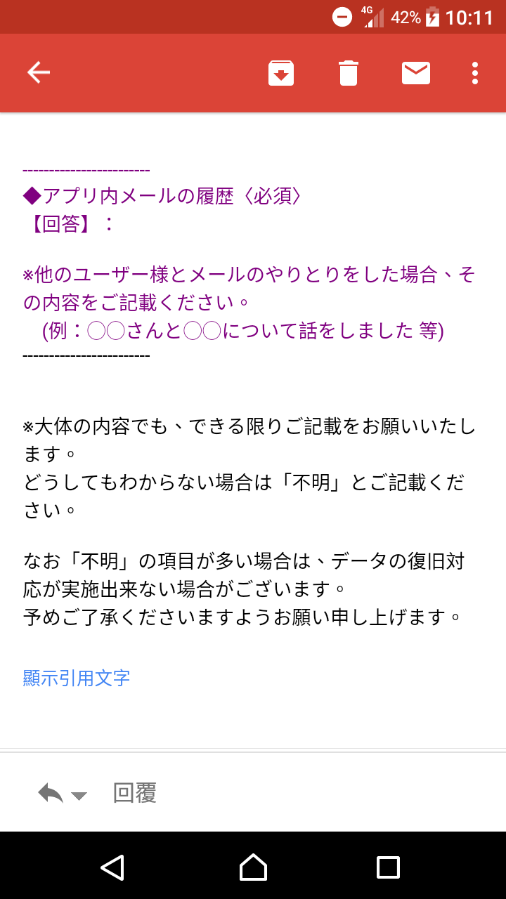 Love Live 學園偶像祭 哈啦板 巴哈姆特