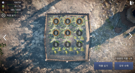 心得 Pc版黑色沙漠vs 黑色沙漠mobile 玩法 系統差異微心得 黑色沙漠black Desert 哈啦板 巴哈姆特
