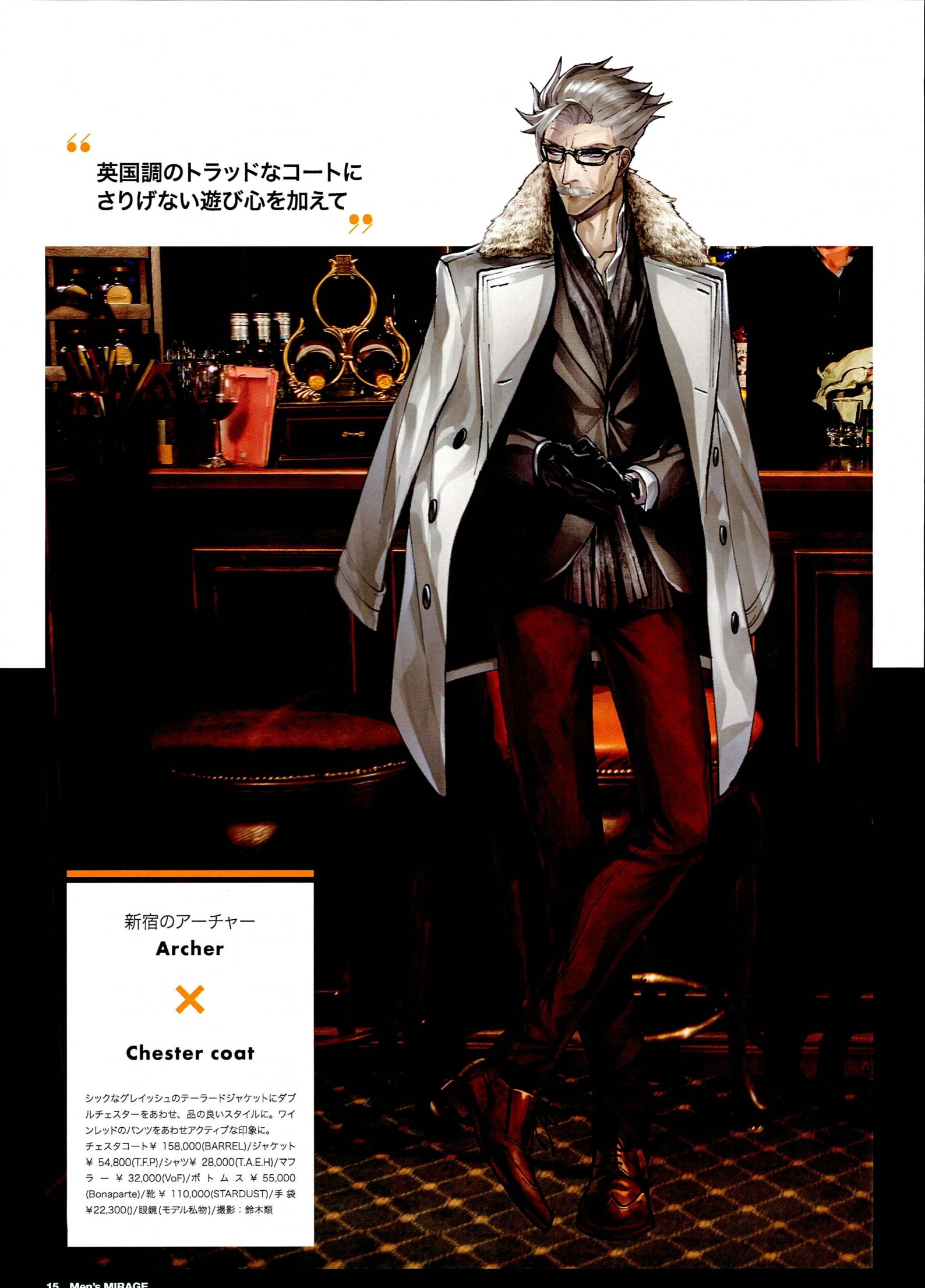 moriarty fgo figure