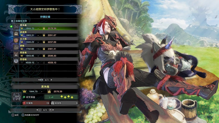 Mhw 魔物獵人世界大小金記錄影片攻略 Hibari0421的創作 巴哈姆特