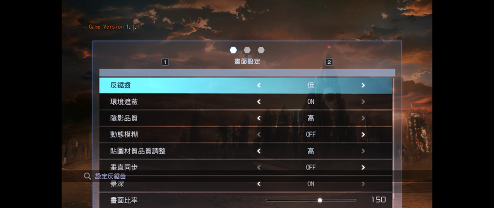 Re 攻略 18 144hz 高刷新螢幕規格整理 挑選指南 集中討論帖 電腦應用綜合討論哈啦板 巴哈姆特