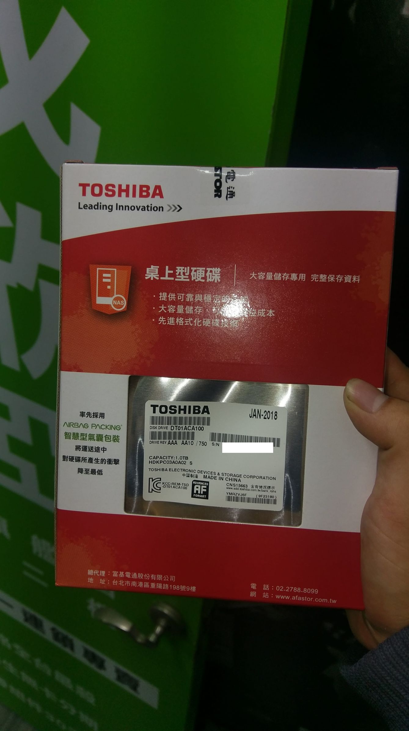 Toshiba 筆電換硬碟toshiba Cpdpg