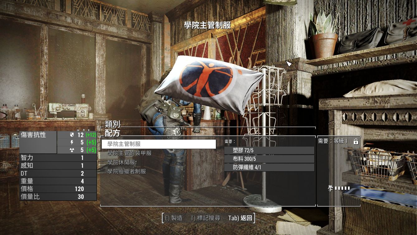 Re 漢化 非官方中文文本修正3 08 異塵餘生系列哈啦板 巴哈姆特