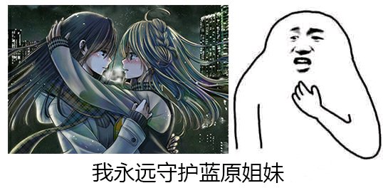 情報 Citrus 柑橘味香氣 老師在twitte發佈的兩周年紀念繪圖 三郎太作品集 Citrus Plus 柑橘味香氣 哈啦板 巴哈姆特