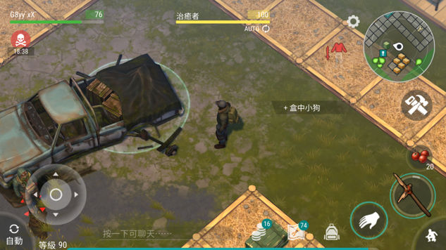 Last Day On Earth Survival 哈啦板 巴哈姆特