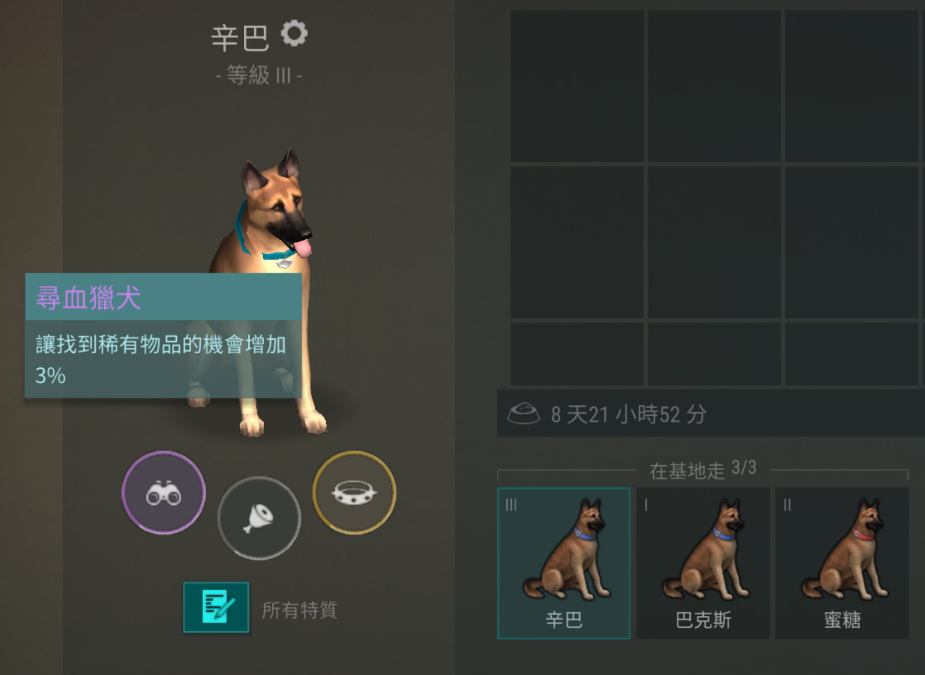 Last Day On Earth Survival 哈啦板 巴哈姆特