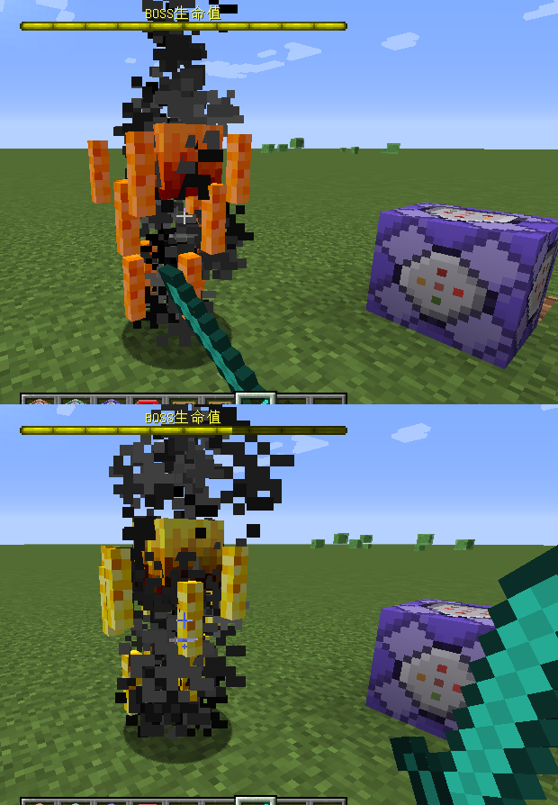 心得 自訂boss血條 1 13 Bossbar指令教學 Minecraft 我的世界 當個創世神 哈啦板 巴哈姆特