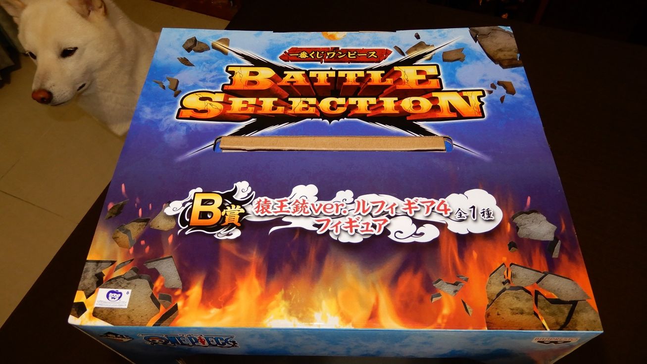 Amazon.co.jp: 一番くじ ワンピース BATTLE SELECTION B賞 猿王