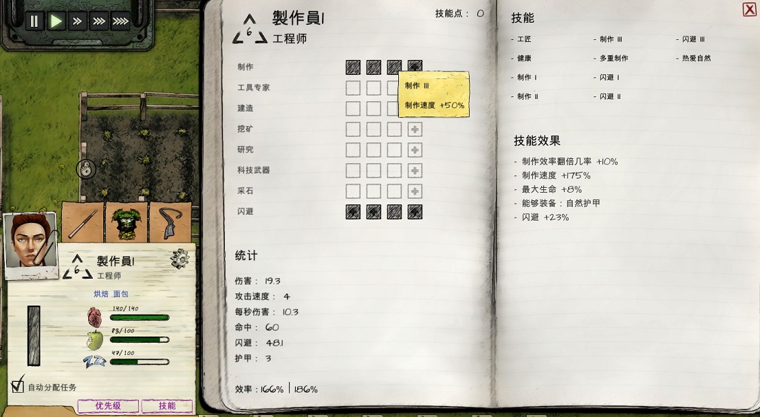 Judgment Apocalypse Survival Simulation A15 1結局心得攻略 Plko4444的創作 巴哈姆特