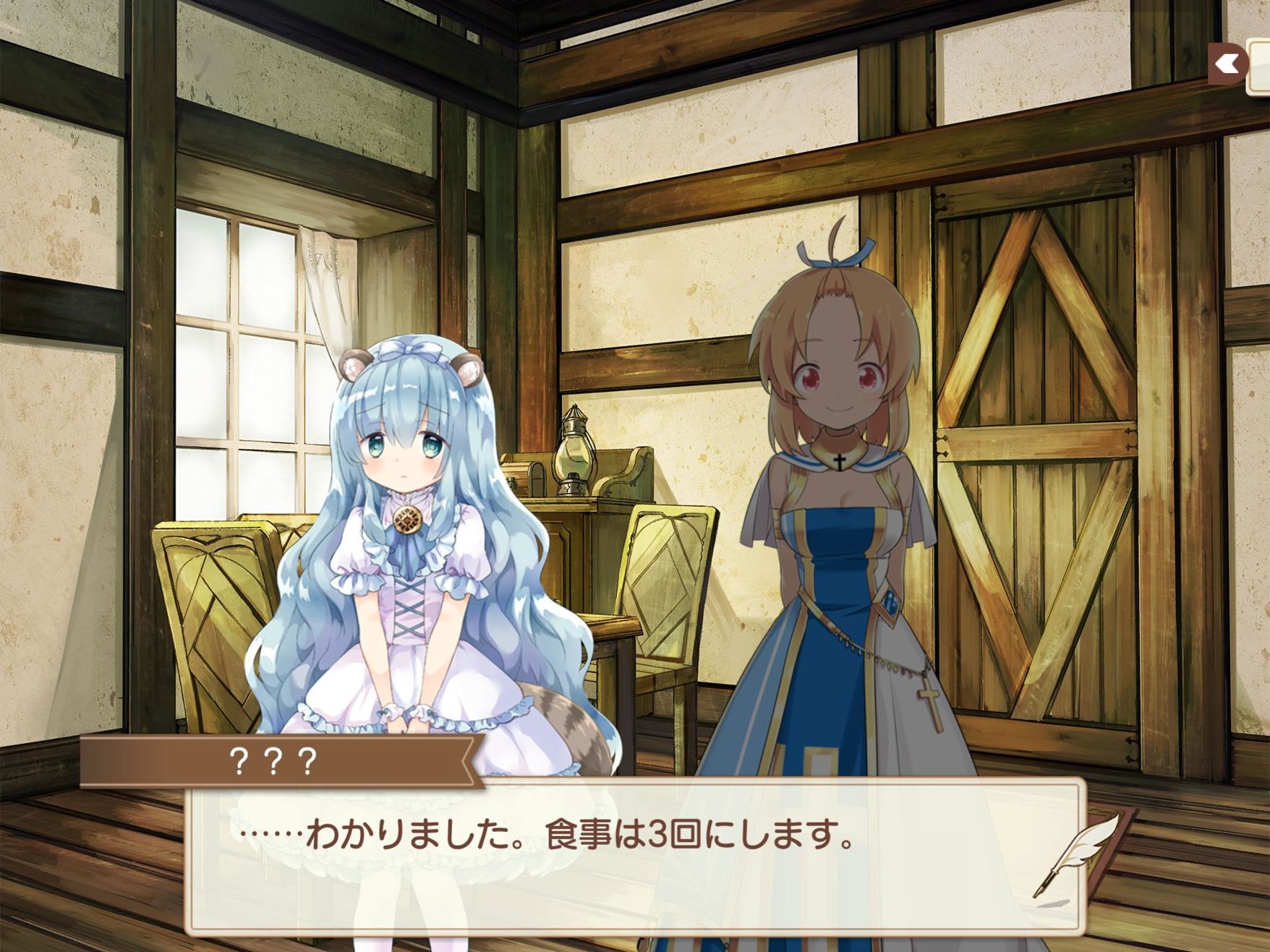 Re 心得 Kirara遊戲世界觀介紹與主線劇情簡介 Kirara Fantasia 精華區 巴哈姆特