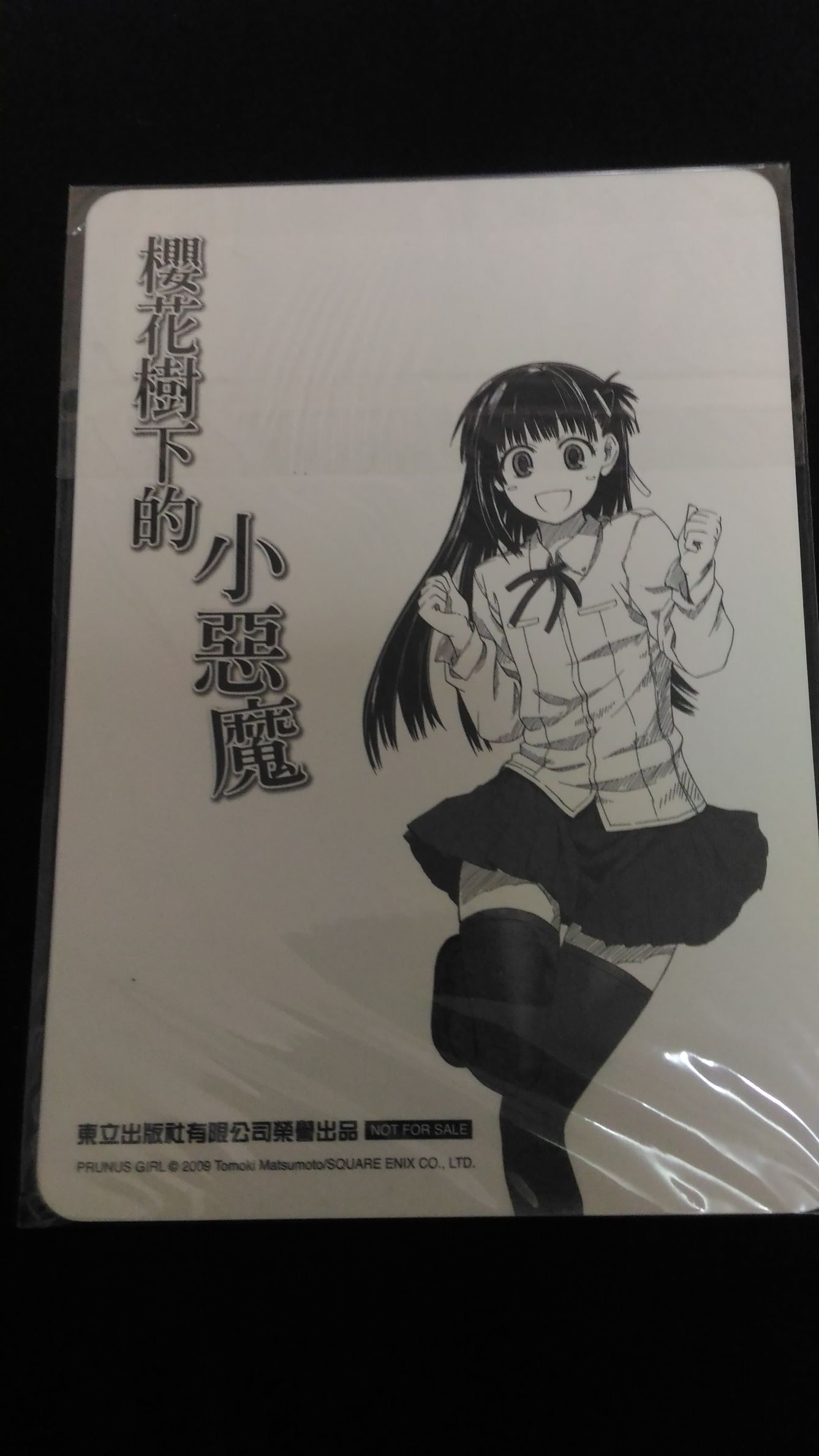 藍川絆 Op的創作 巴哈姆特