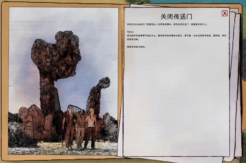 Judgment Apocalypse Survival Simulation A15 1結局心得攻略 Plko4444的創作 巴哈姆特