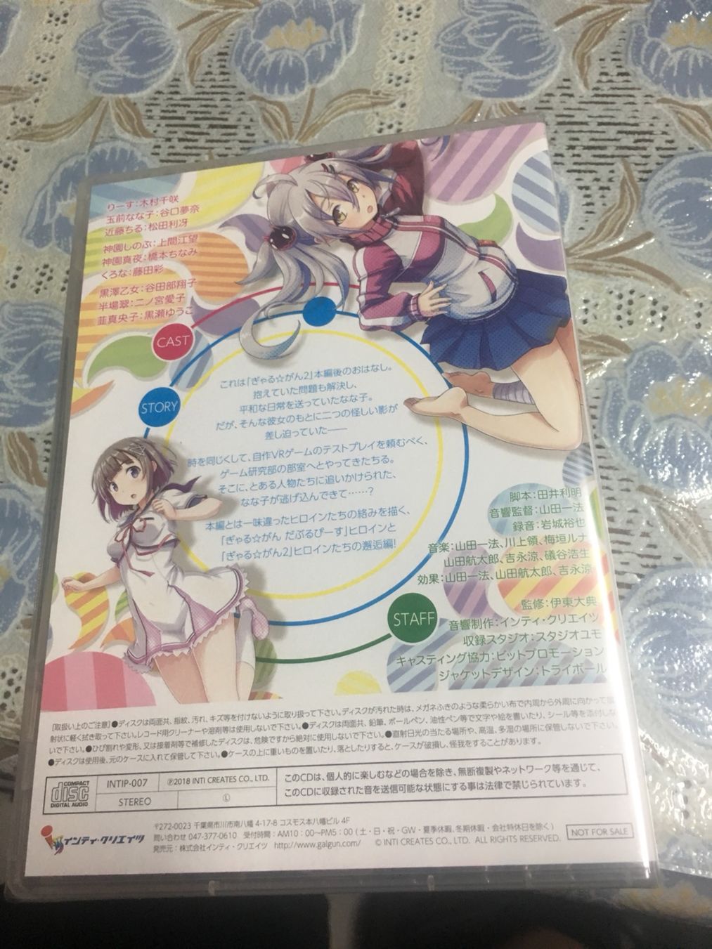 開箱 少女 射擊2 Kkgs123的創作 巴哈姆特