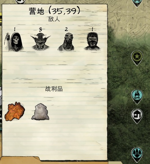 Judgment Apocalypse Survival Simulation A15 1結局心得攻略 Plko4444的創作 巴哈姆特