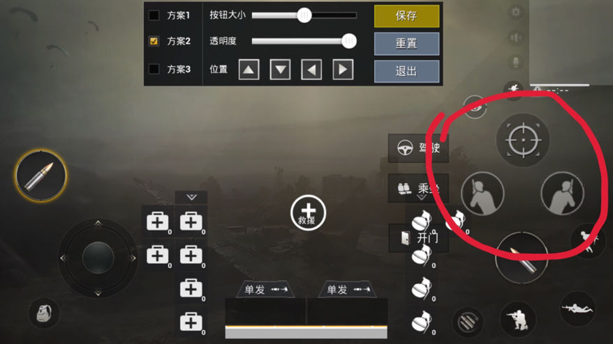 密技 使用iphone有3d Touch功能的玩家有福了 Pubg Mobile 絕地求生m 哈啦板 巴哈姆特