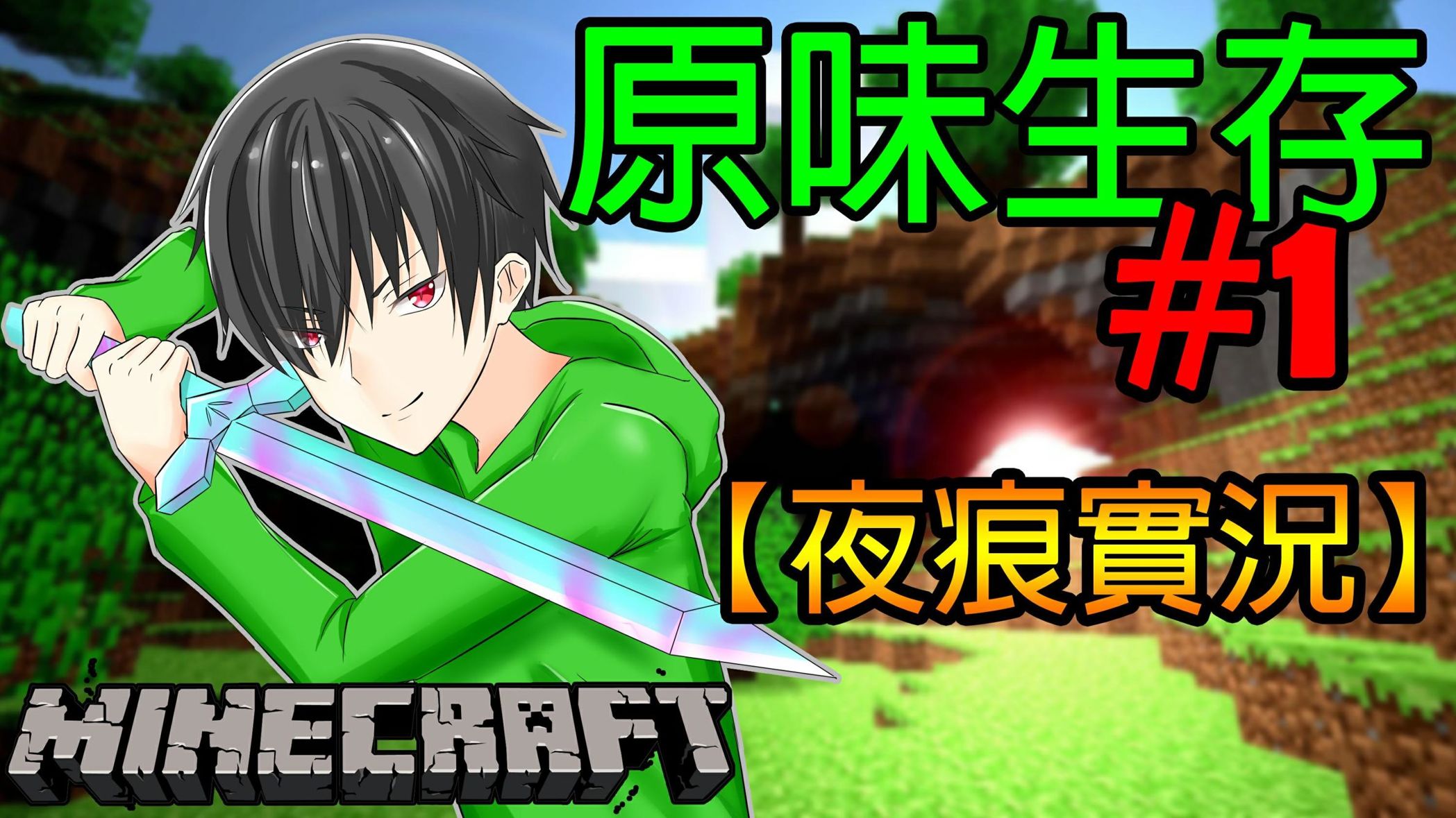 選全bejankacti 原汁原味 自動釣魚機 道具傳輸 5 12更新 Minecraft 我的世界 當個創世神 哈啦板 巴哈姆特