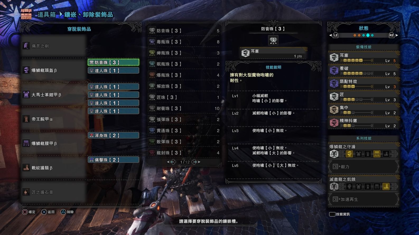 討論 恐暴大劍配裝 魔物獵人系列哈啦板 巴哈姆特