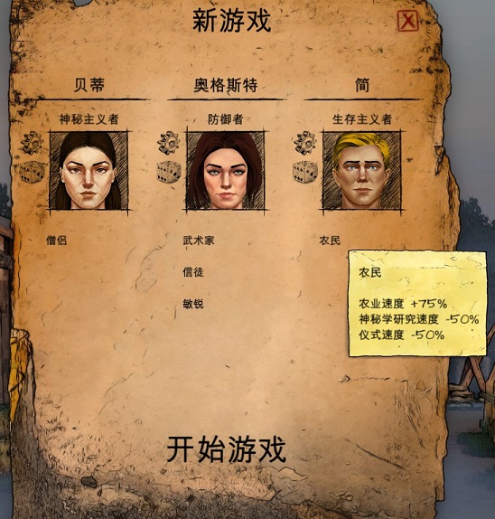 Judgment 惡魔到來的末日避難所生存 Plko4444的創作 巴哈姆特