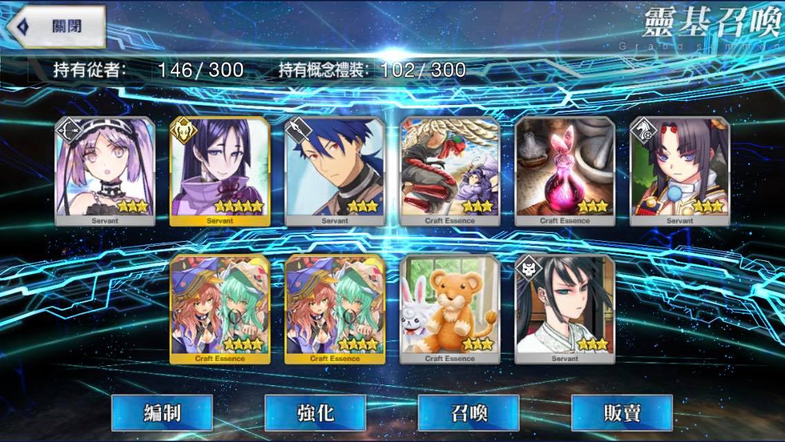 RE:【曬卡】台版限定卡池集中串 @Fate/Grand Order 哈啦板 - 巴哈姆特