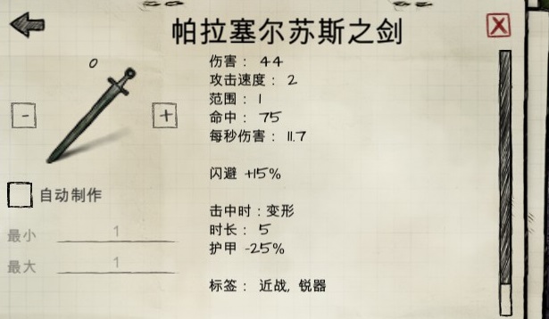 Judgment Apocalypse Survival Simulation A15 1結局心得攻略 Plko4444的創作 巴哈姆特