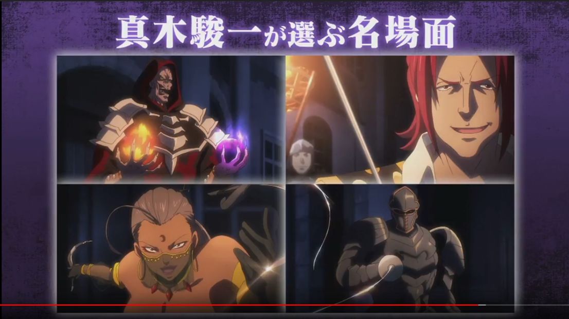 情報 Animejapan 18 Overlord 哈啦板 巴哈姆特