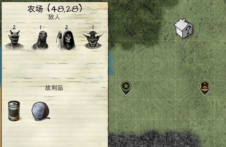 Judgment Apocalypse Survival Simulation A15 1結局心得攻略 Plko4444的創作 巴哈姆特