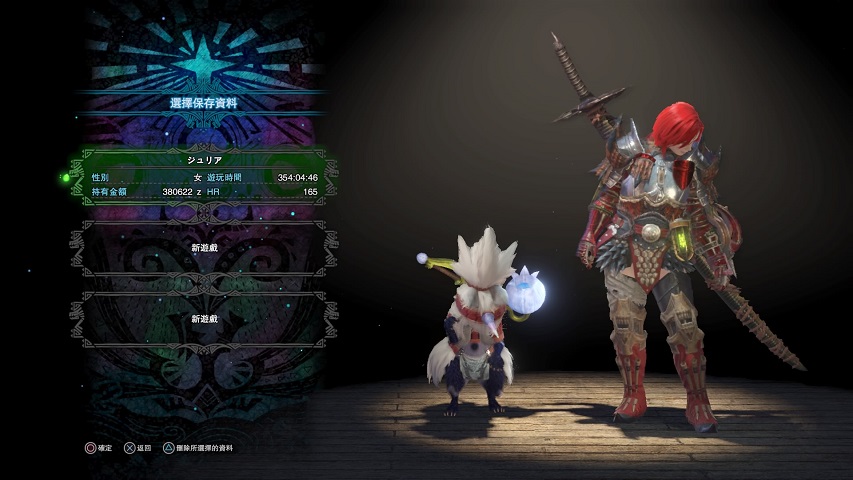 心得 Mhw 魔物獵人世界白金後感想及微攻略 Ps4 Playstation4 哈啦板 巴哈姆特