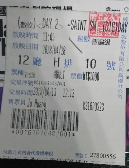 心得 4 28 Llss Aqours 函館uc Day2 轉播in高雄心得 Smaile1032的創作 巴哈姆特