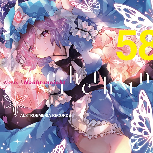 東方Vocal】Alstroemeria Records｜Against, Perfect Cherry