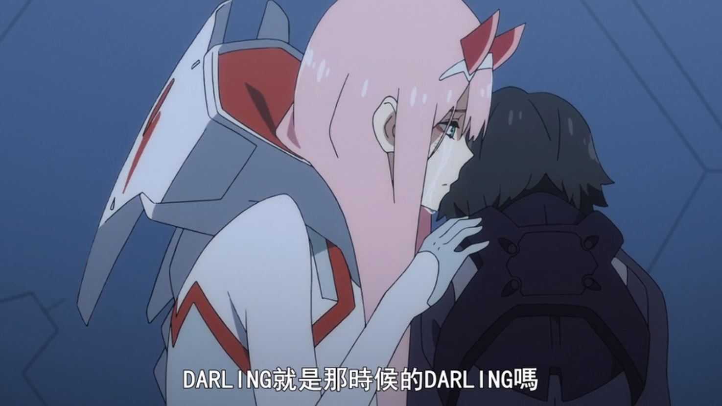 【心得】14集中零2與廣的「圈套」與「利用」想法 Darling In The Franxx 哈啦板 巴哈姆特