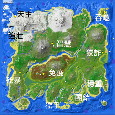 洞窟 Ark island