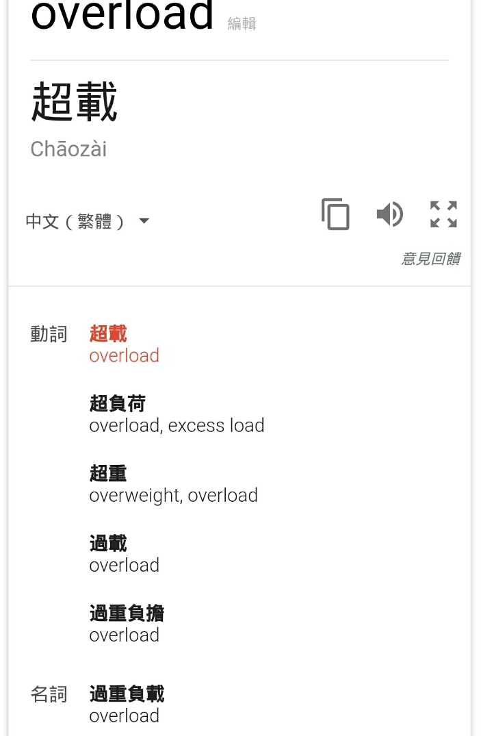【討論】大家都在哪個平台看OVERLORD啊??? @OVERLORD 哈啦板 - 巴哈姆特