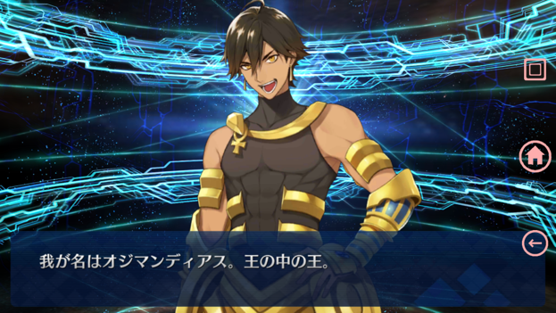 【FGO】Rider!!!!! - qq5566789pp的創作 - 巴哈姆特