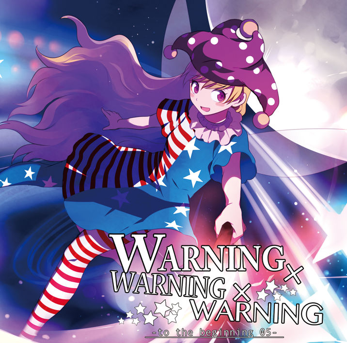 東方Vocal】暁Records｜WARNING×WARNING×WARNING(中文翻譯) - 巴哈姆特