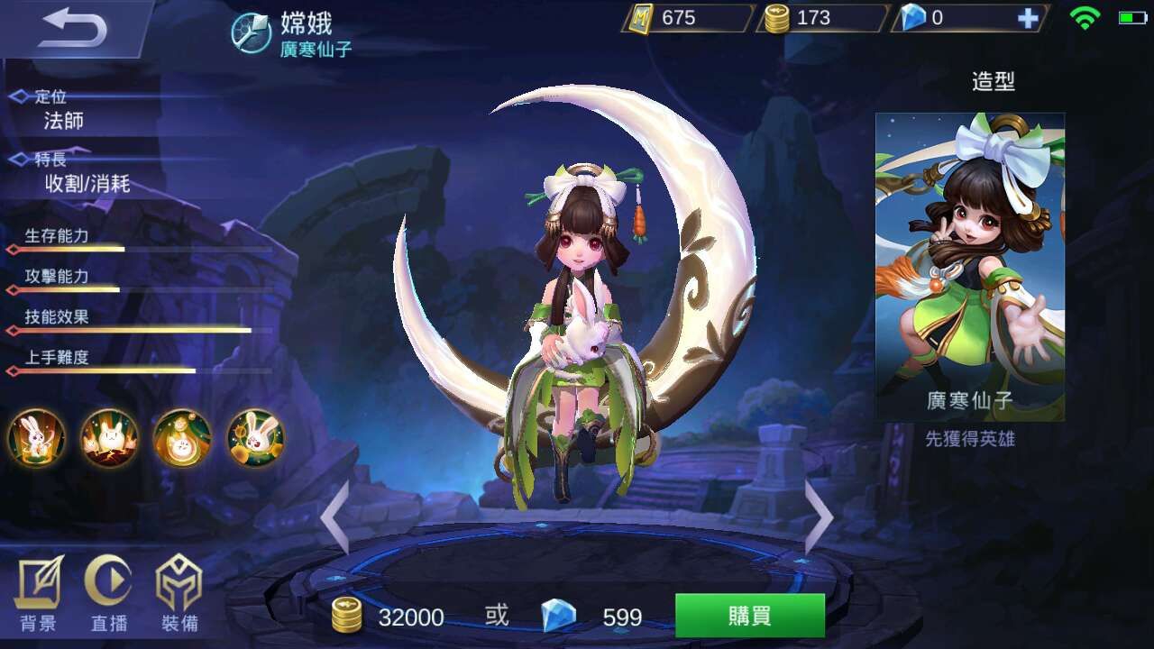 閒聊 談談法師 射手 Mobile Legends 無盡對決哈啦板 巴哈姆特