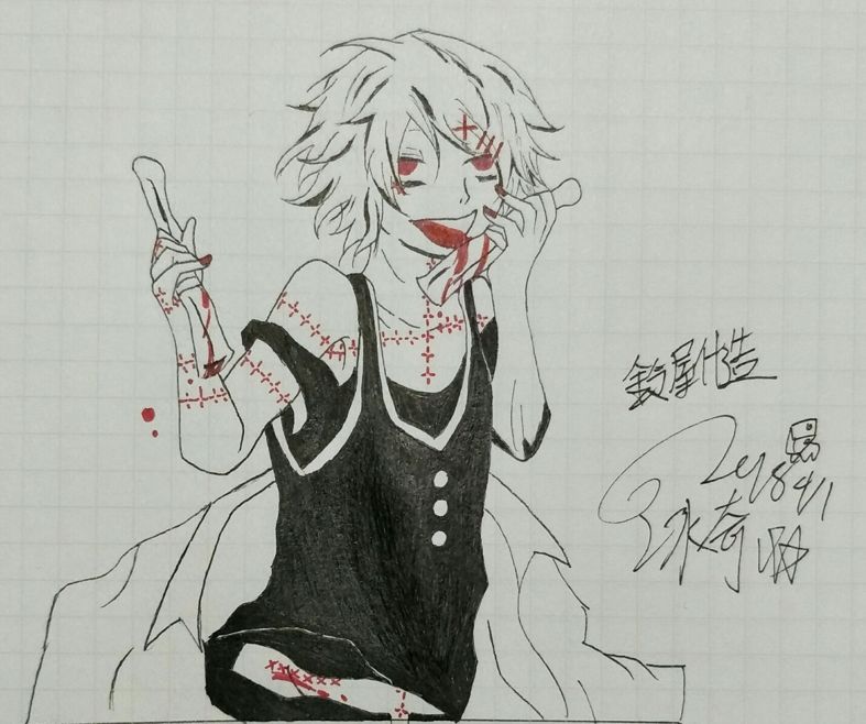 冰奇 東京喰種同人作 鈴屋什造 Joyce0402的創作 巴哈姆特