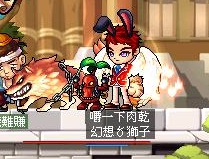 攻略 7 12更新1 160等練功 142等以後的任務請注意 搞鬼online Ghost 哈啦板 巴哈姆特