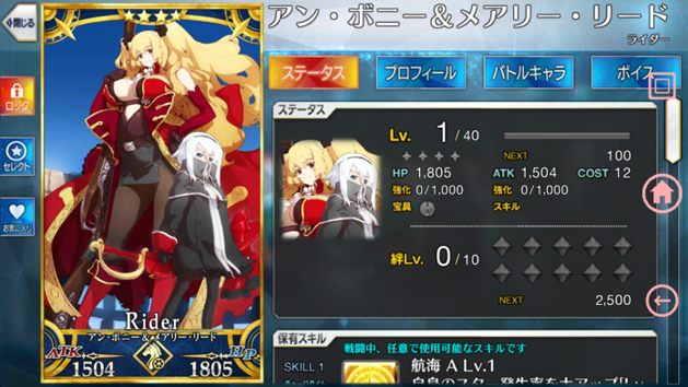 【FGO】Rider!!!!! - qq5566789pp的創作 - 巴哈姆特