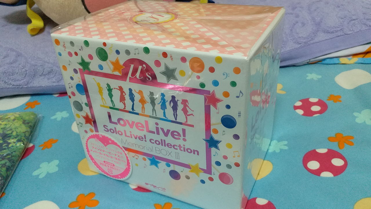 心得】[開箱] Solo Live! collection Memorial BOX III @LoveLive! 哈 