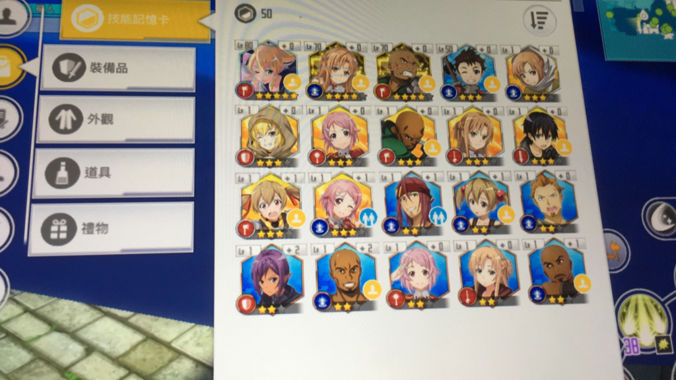 閒聊 交換串 3 31更新內容 刀劍神域關鍵鬥士哈啦板 巴哈姆特