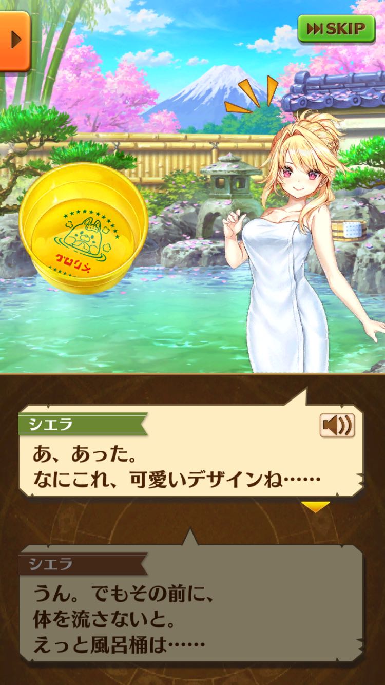 心得】紙上談兵的溫泉島拯救大計！？溫泉希菈シエラ聯合心得文（2/F更新劇情彩蛋@白貓Project 哈啦板- 巴哈姆特