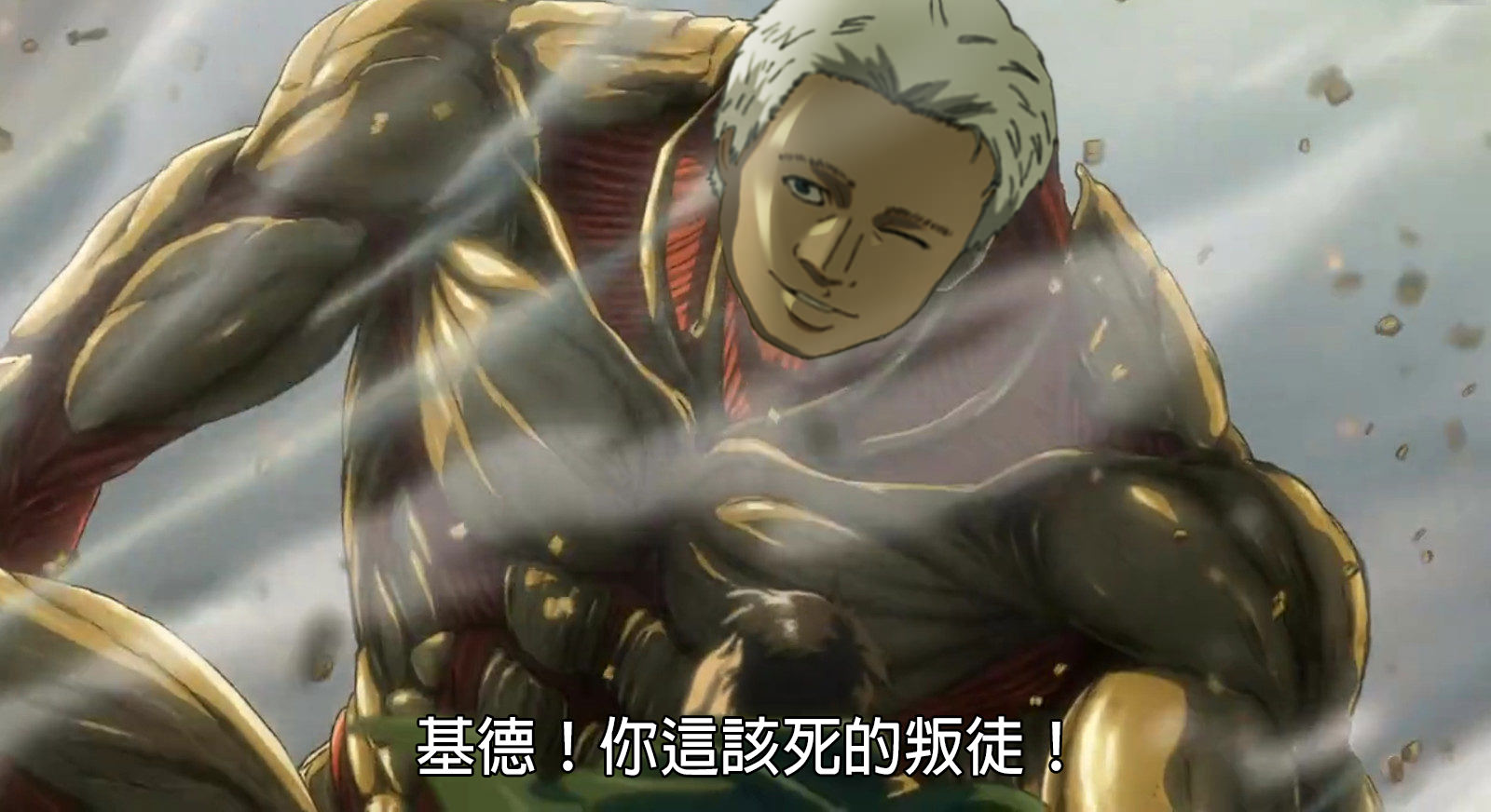 Re 情報 巨人104話 進擊的巨人哈啦板 巴哈姆特