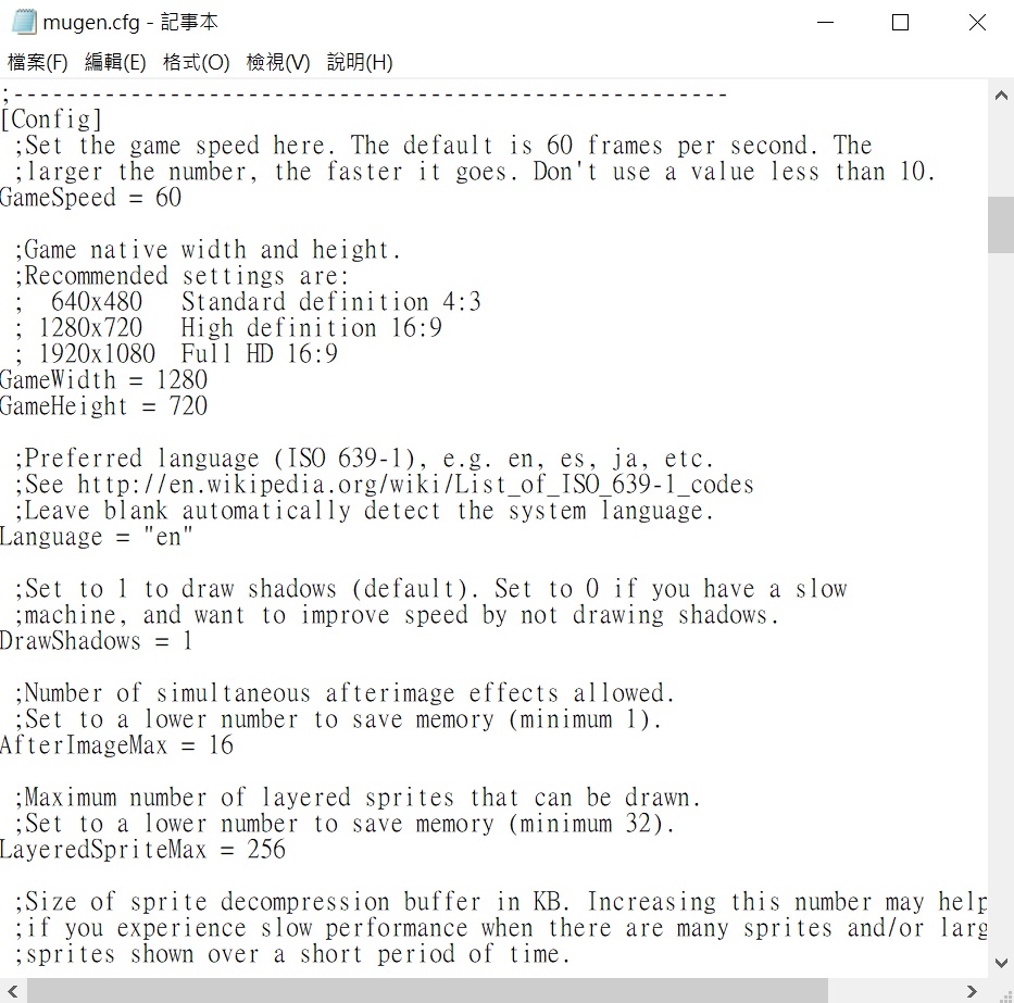 問題】請問關於開啟遊戲的尺寸與畫面不合@M.U.G.E.N（MUGEN 無限格鬥