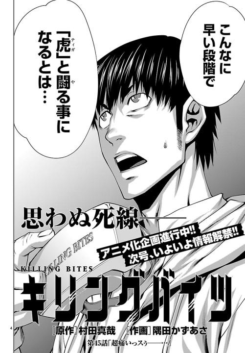 問題 男主角跟三門財團孫女 神狩鬼哈啦板 巴哈姆特