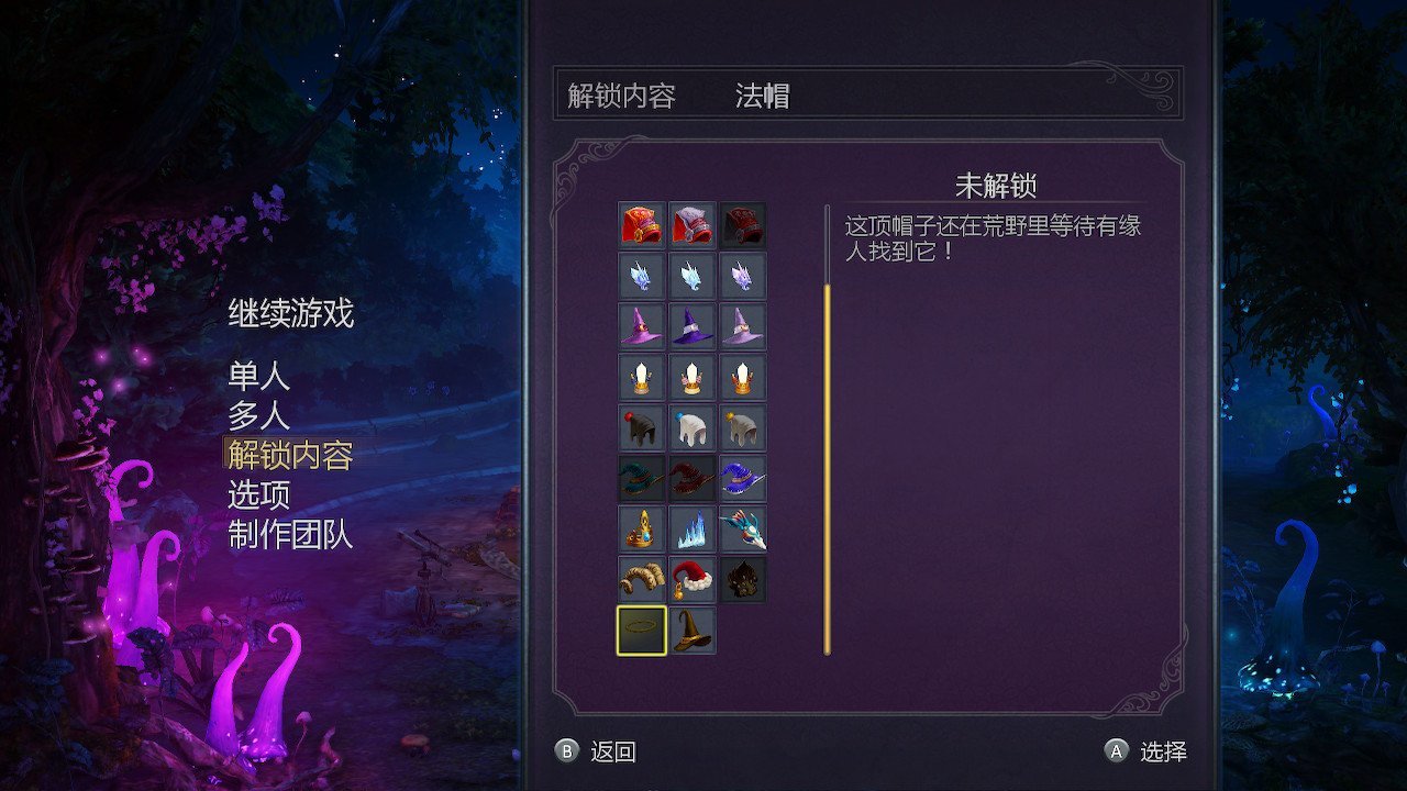 心得 九張羊皮紙極限過關心得 簡易新手建議攻略nine Parchments Ns Nintendo Switch 哈啦板 巴哈姆特