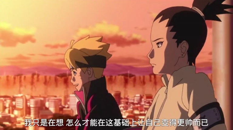 【心得】或許博人未來可能會變成叛忍離開村子？ @火影忍者 哈啦板 - 巴哈姆特