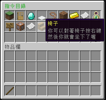 自架 1 12 2 極樂伺服器 24小時 原味生存 正版驗證 Minecraft 我的世界 當個創世神 哈啦板 巴哈姆特